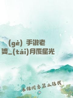 撿個(gè)殺手做老婆