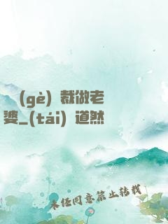 撿個(gè)總裁做老婆
