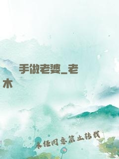 撿個殺手做老婆