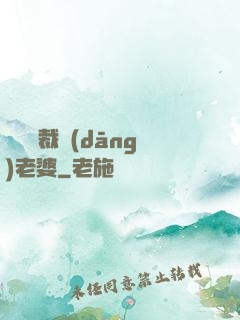 撿個總裁當(dāng)老婆