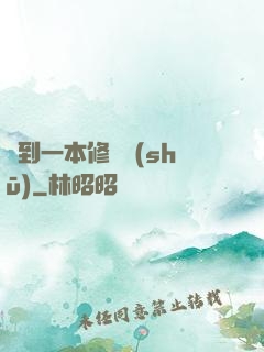 撿到一本修煉書(shū)