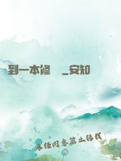 撿到一本修煉書