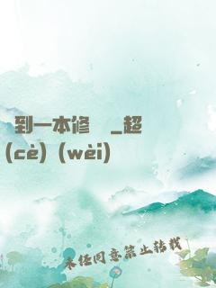 撿到一本修煉書
