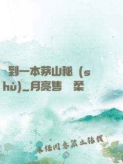 撿到一本茅山秘術(shù)