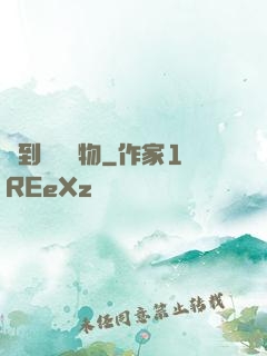 撿到億萬靈物