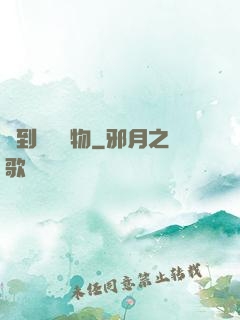 撿到億萬靈物