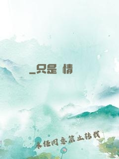 撿寶