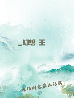 撿寶
