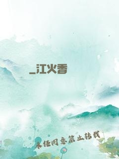 撿寶