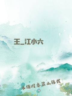 撿寶王