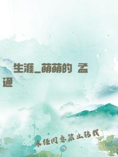撿寶生涯