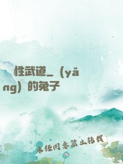 撿屬性武道