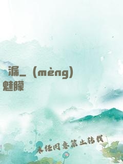 撿漏