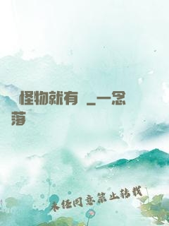 擊殺怪物就有錢