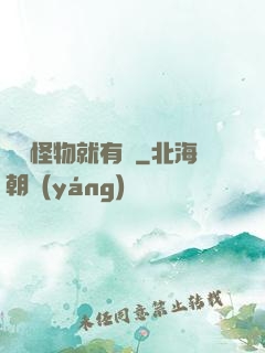 擊殺怪物就有錢