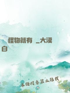 擊殺怪物就有錢