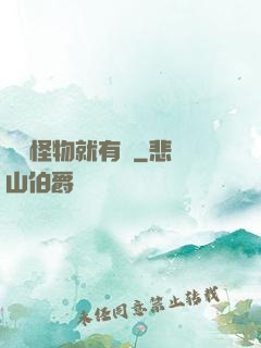 擊殺怪物就有錢