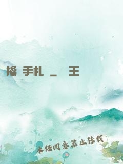 操盤手札記