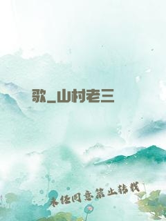 擲劍歌