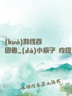 擴(kuò)散性百萬輪回者