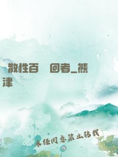 擴散性百萬輪回者
