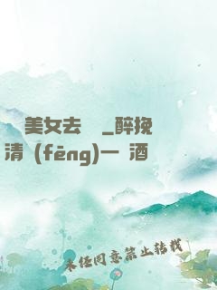 攜帶美女去獵殺