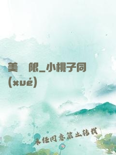 攜美闖無限