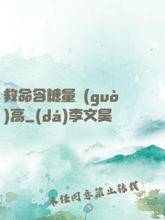 救命含糖量過(guò)高