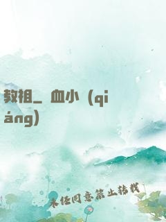教祖
