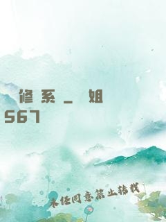 數據修煉系統