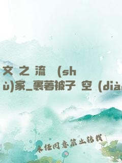 文娛之頂流藝術(shù)家