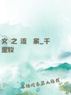 文娛之頂流藝術家