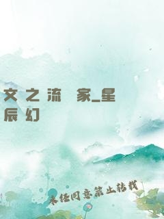 文娛之頂流藝術家