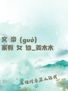 文娛帝國(guó)從家有兒女開始