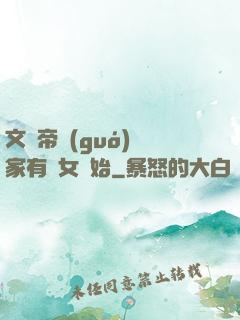 文娛帝國(guó)從家有兒女開始
