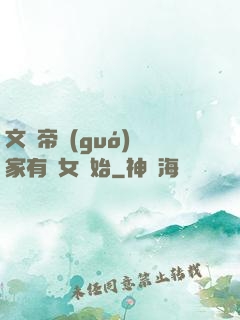 文娛帝國(guó)從家有兒女開始