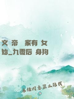 文娛帝國從家有兒女開始