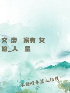 文娛帝國從家有兒女開始