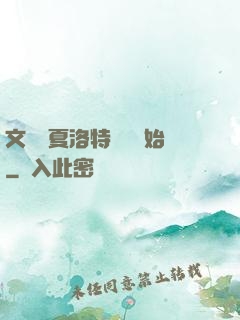 文娛從夏洛特煩惱開始
