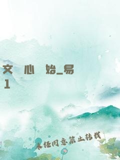 文娛從心動開始