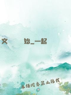 文娛從綜藝開始