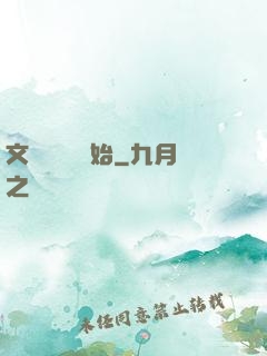 文娛從綜藝開始
