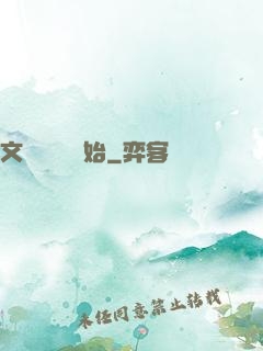 文娛從綜藝開始