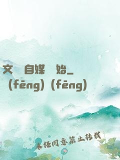 文娛從自媒體開始