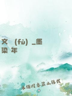 文娛復(fù)興