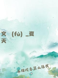 文娛復(fù)興