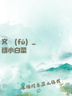 文娛復(fù)興