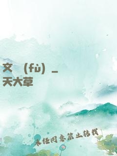 文娛復(fù)興