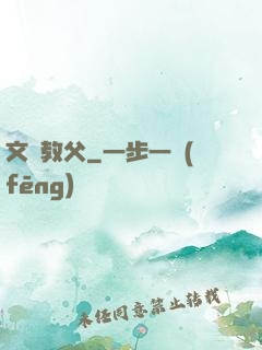 文娛教父