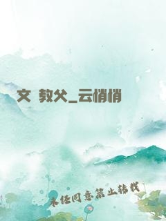 文娛教父